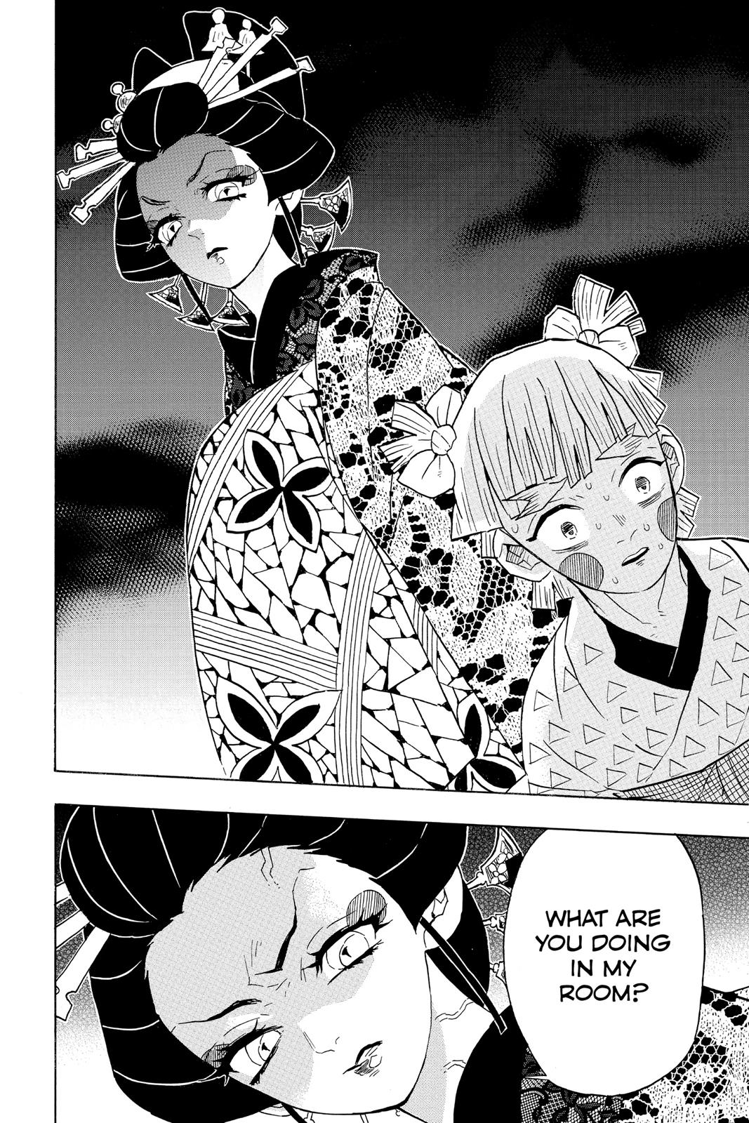 Demon Slayer: Kimetsu no Yaiba Chapter 73 - Page 14