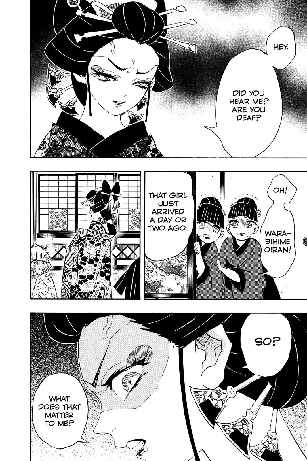 Demon Slayer: Kimetsu no Yaiba Chapter 73 - Page 16
