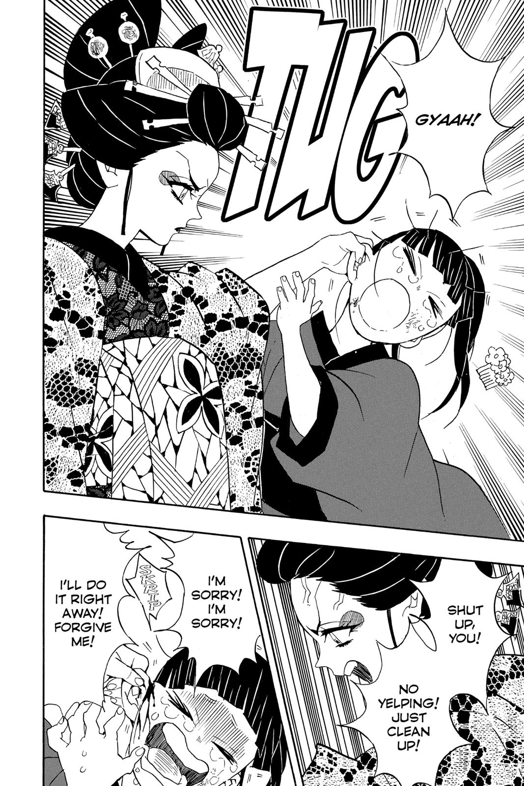 Demon Slayer: Kimetsu no Yaiba Chapter 73 - Page 18