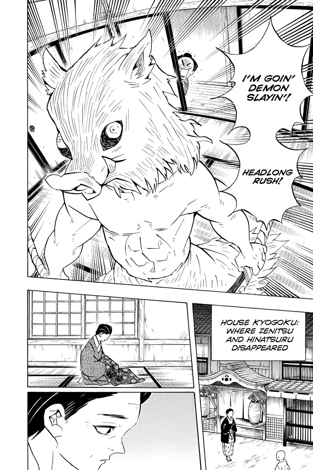 Demon Slayer: Kimetsu no Yaiba Chapter 76 - Page 4