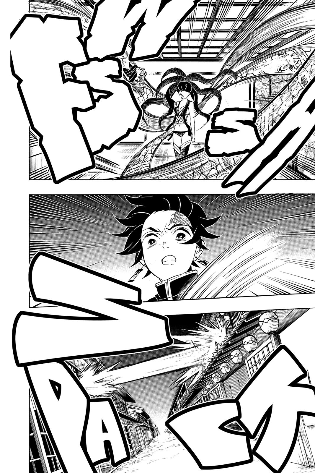 Demon Slayer: Kimetsu no Yaiba Chapter 76 - Page 12