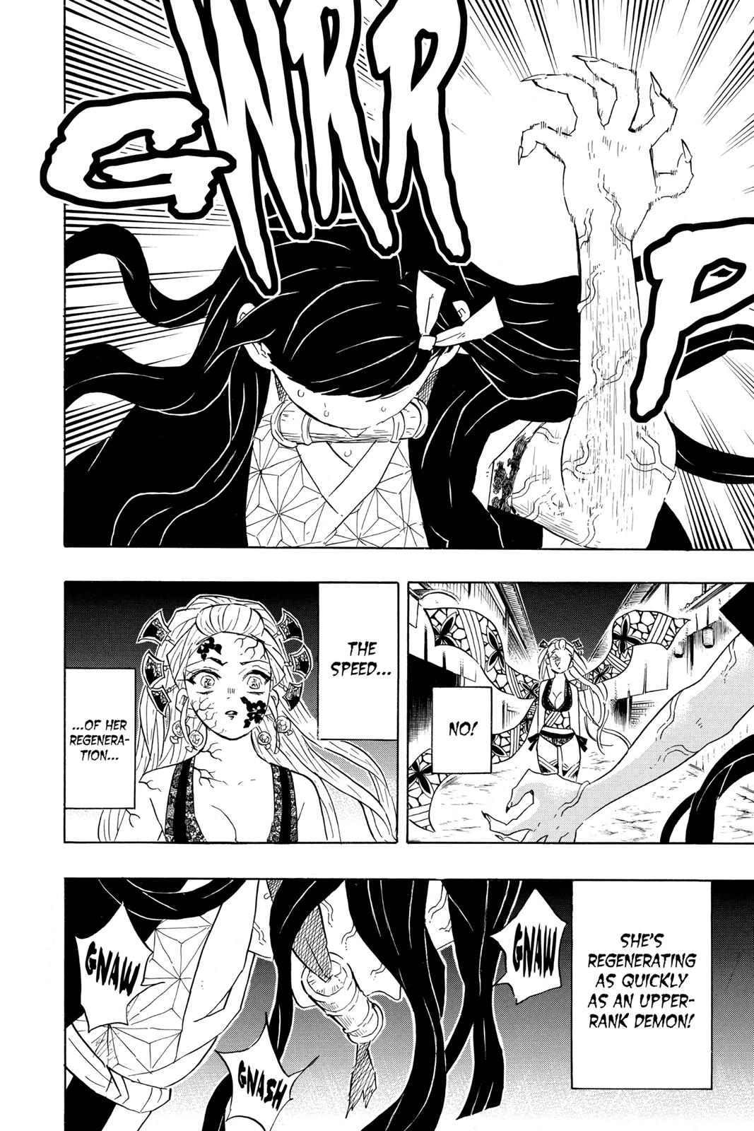 Demon Slayer: Kimetsu no Yaiba Chapter 83 - Page 12