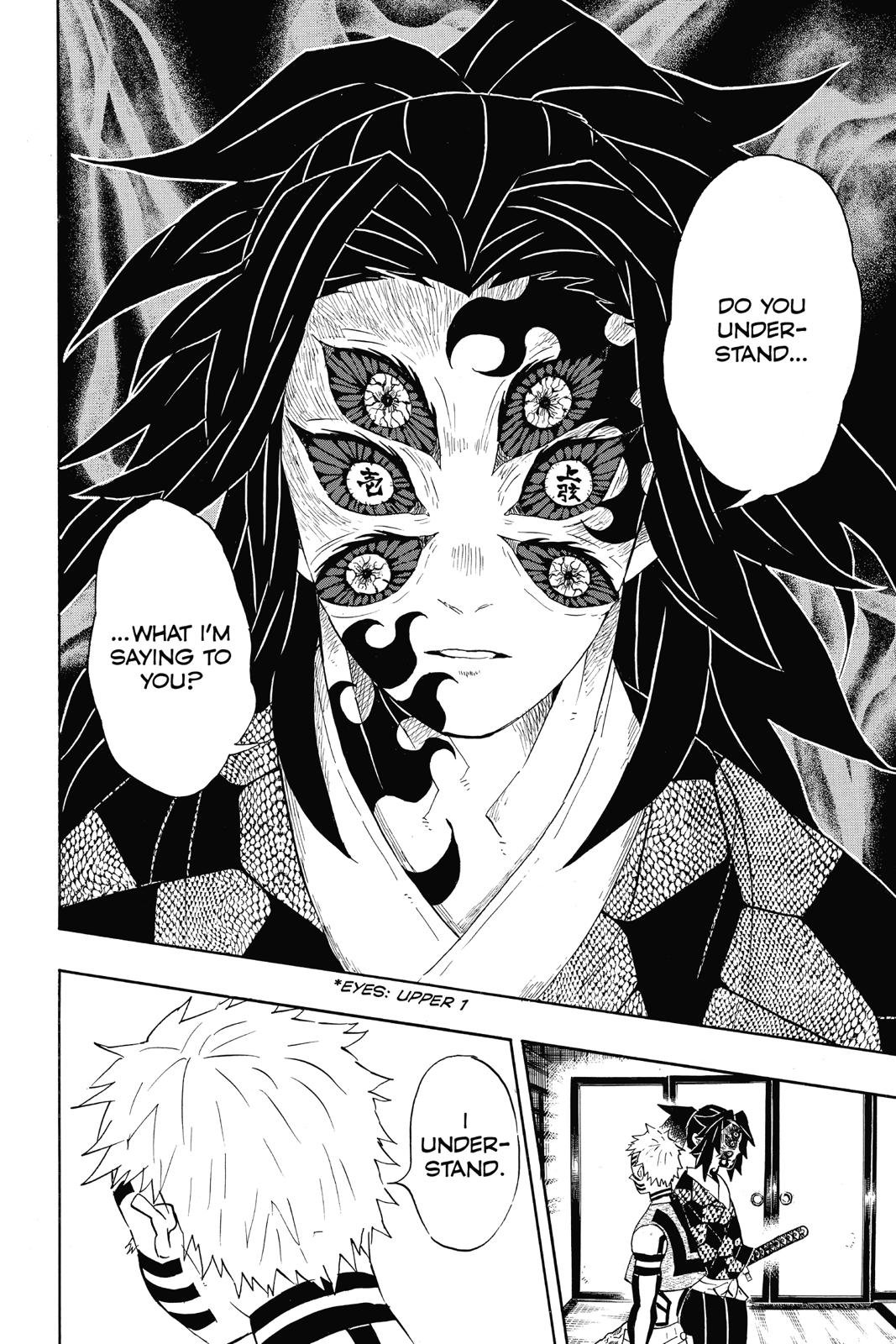 Demon Slayer: Kimetsu no Yaiba Chapter 99 - Page 6