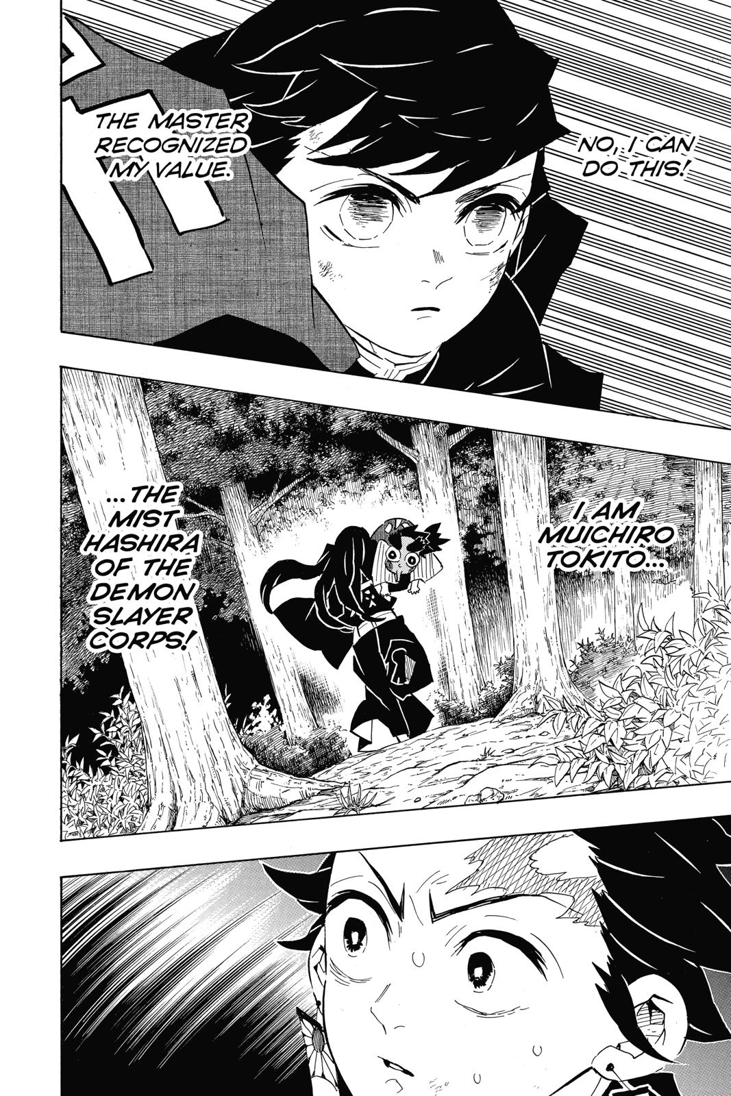 Demon Slayer: Kimetsu no Yaiba Chapter 108 - Page 8
