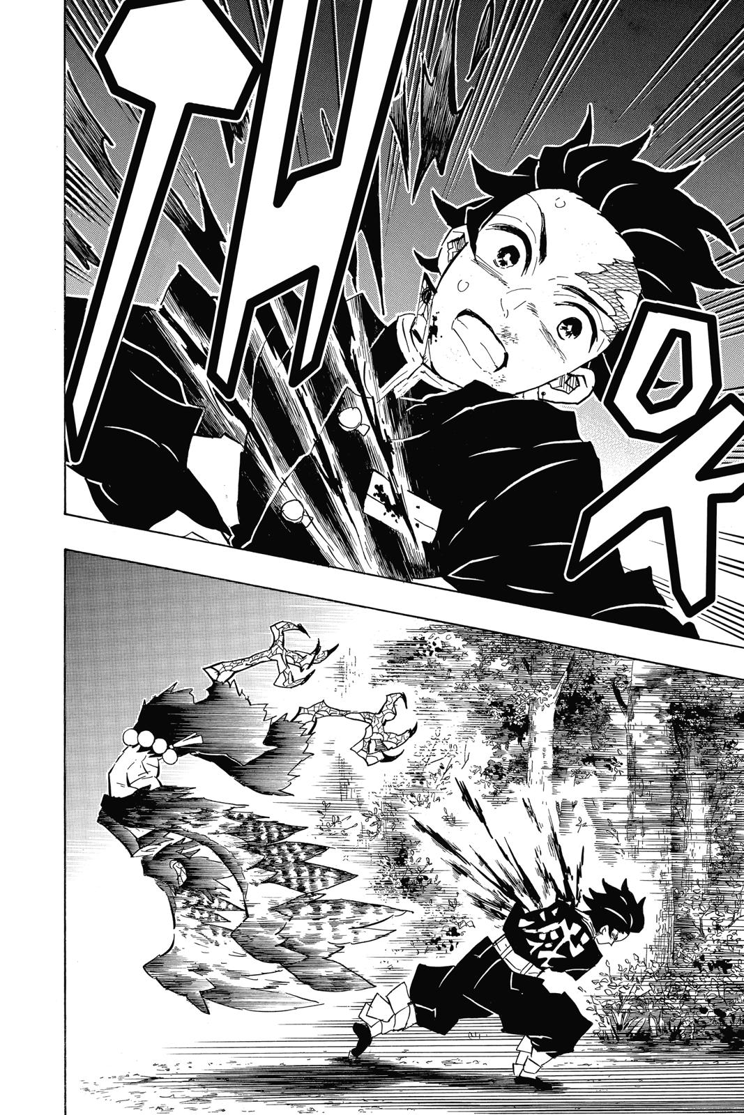 Demon Slayer: Kimetsu no Yaiba Chapter 108 - Page 14