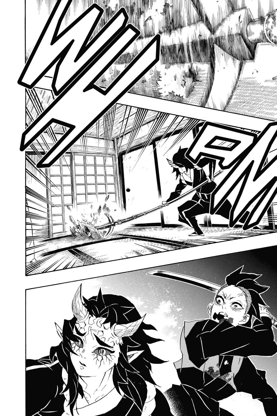 Demon Slayer: Kimetsu no Yaiba Chapter 109 - Page 6