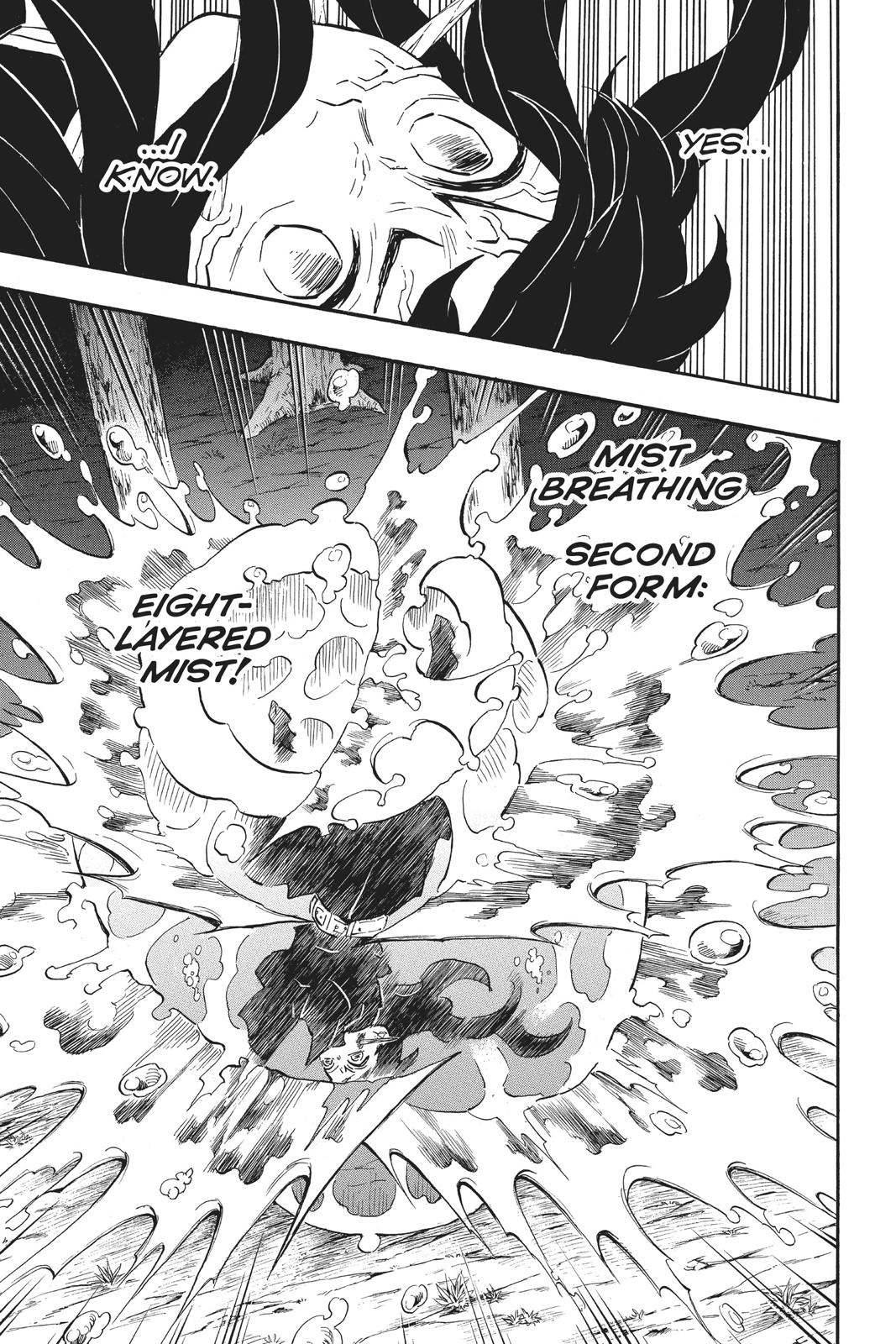 Demon Slayer: Kimetsu no Yaiba Chapter 117 - Page 19