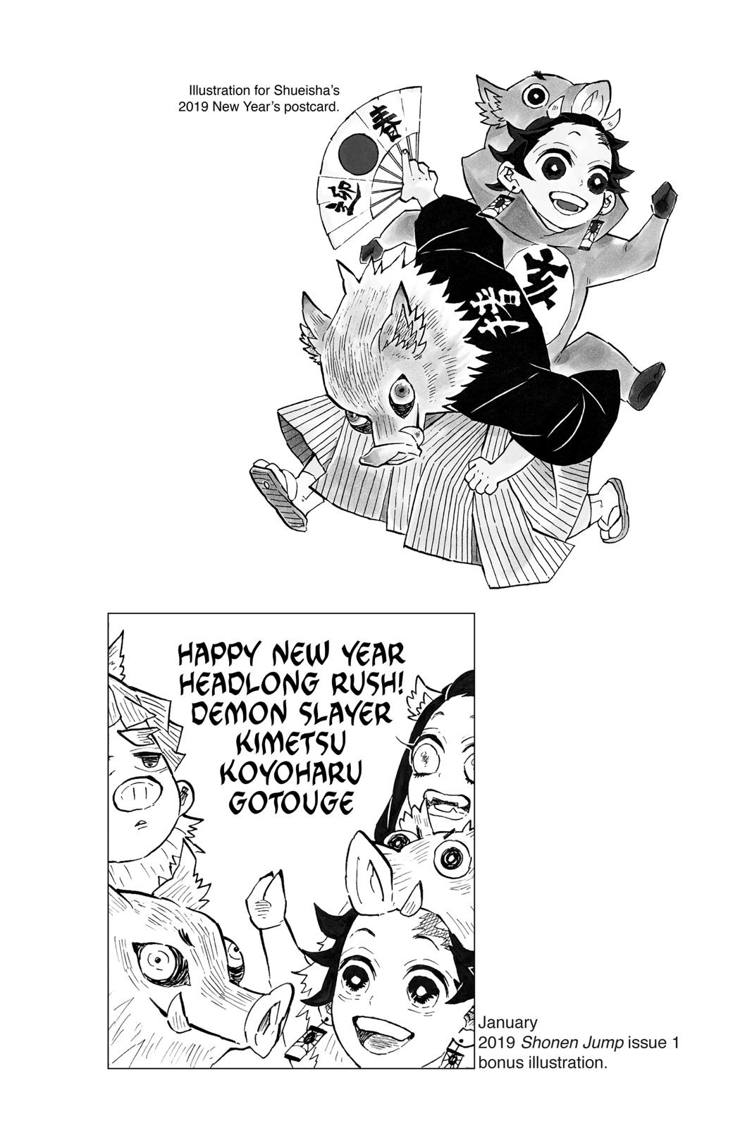 Demon Slayer: Kimetsu no Yaiba Chapter 117 - Page 20