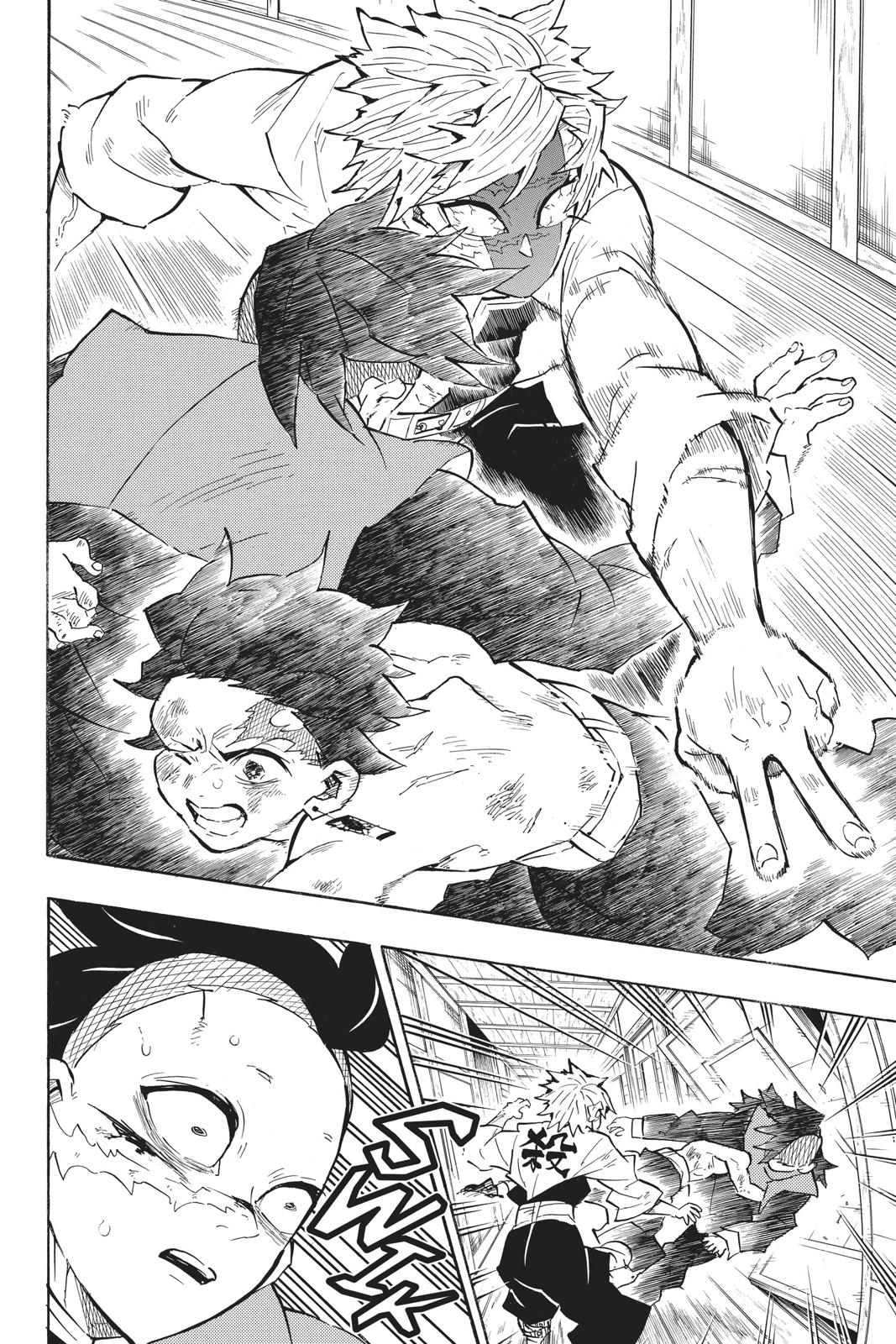 Demon Slayer: Kimetsu no Yaiba Chapter 133 - Page 6
