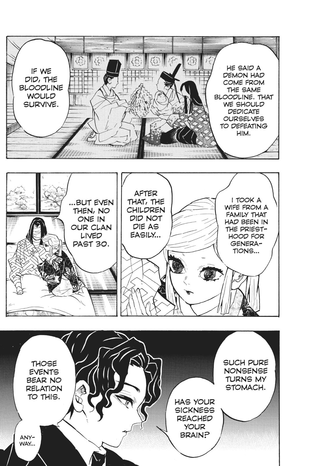 Demon Slayer: Kimetsu no Yaiba Chapter 137 - Page 7