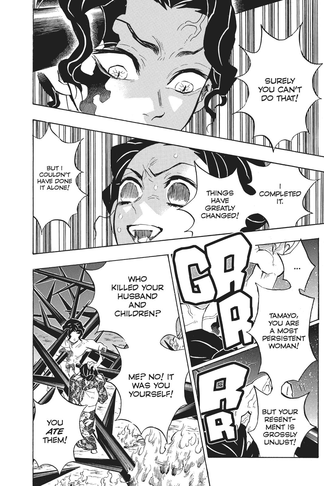 Demon Slayer: Kimetsu no Yaiba Chapter 138 - Page 15