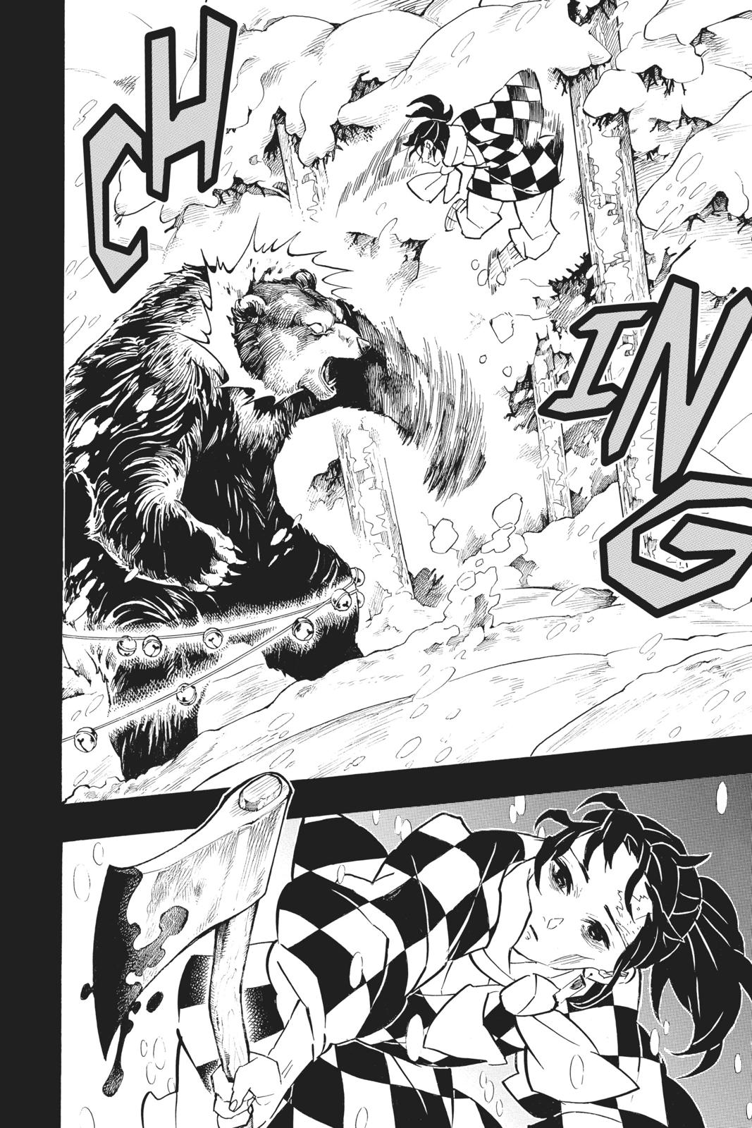 Demon Slayer: Kimetsu no Yaiba Chapter 151 - Page 12