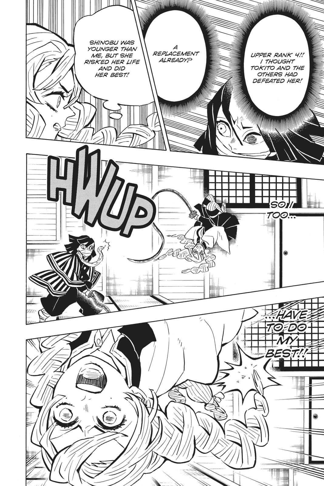 Demon Slayer: Kimetsu no Yaiba Chapter 164 - Page 6