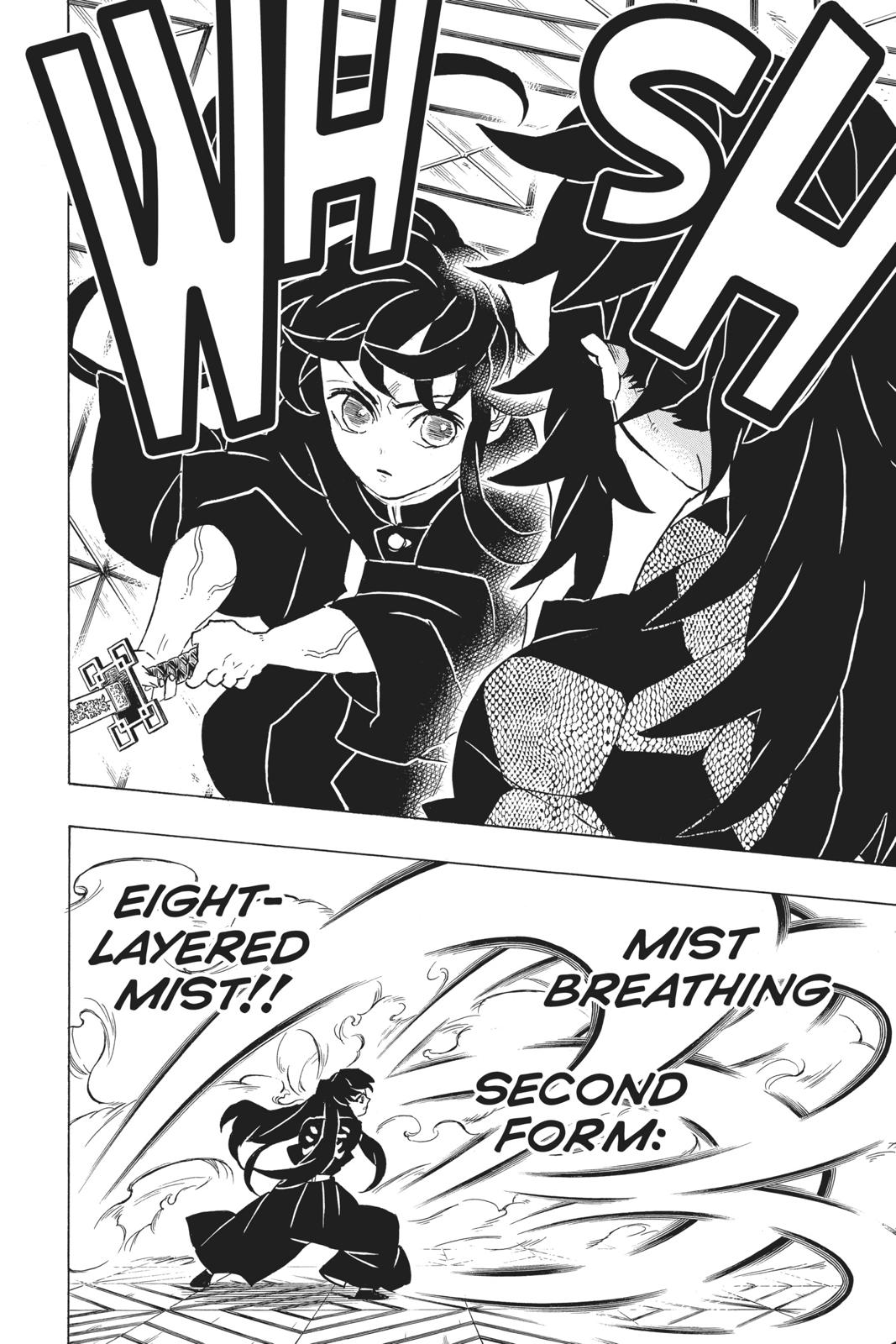Demon Slayer: Kimetsu no Yaiba Chapter 165 - Page 8