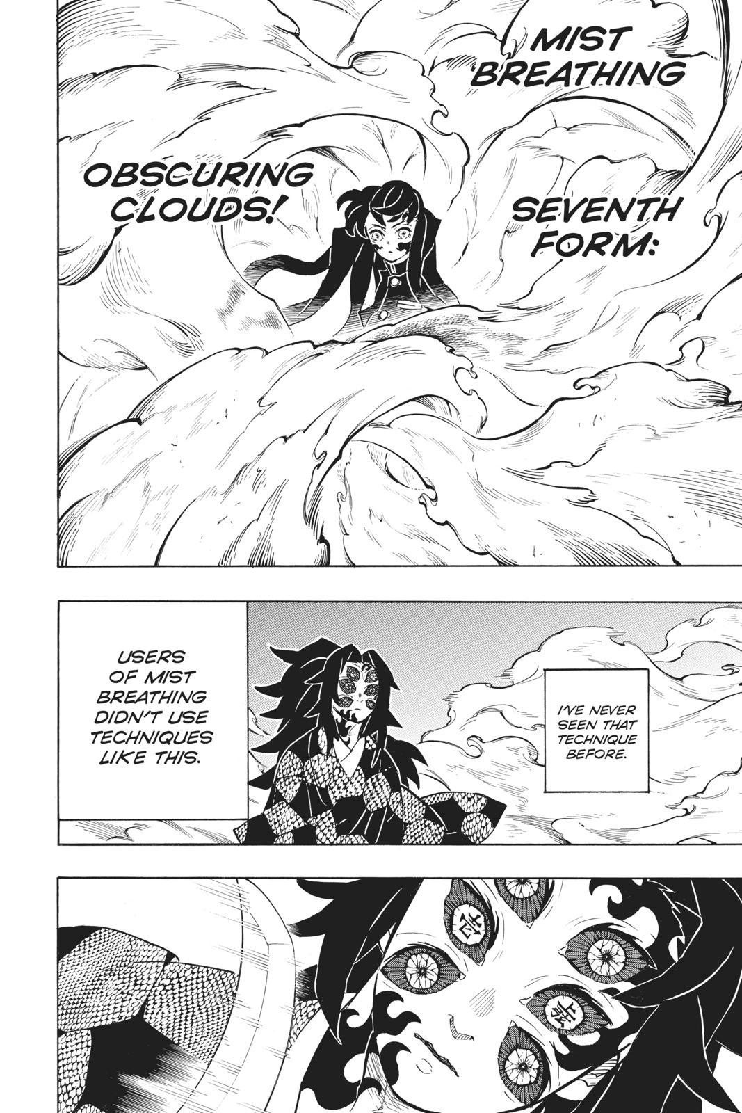 Demon Slayer: Kimetsu no Yaiba Chapter 165 - Page 12
