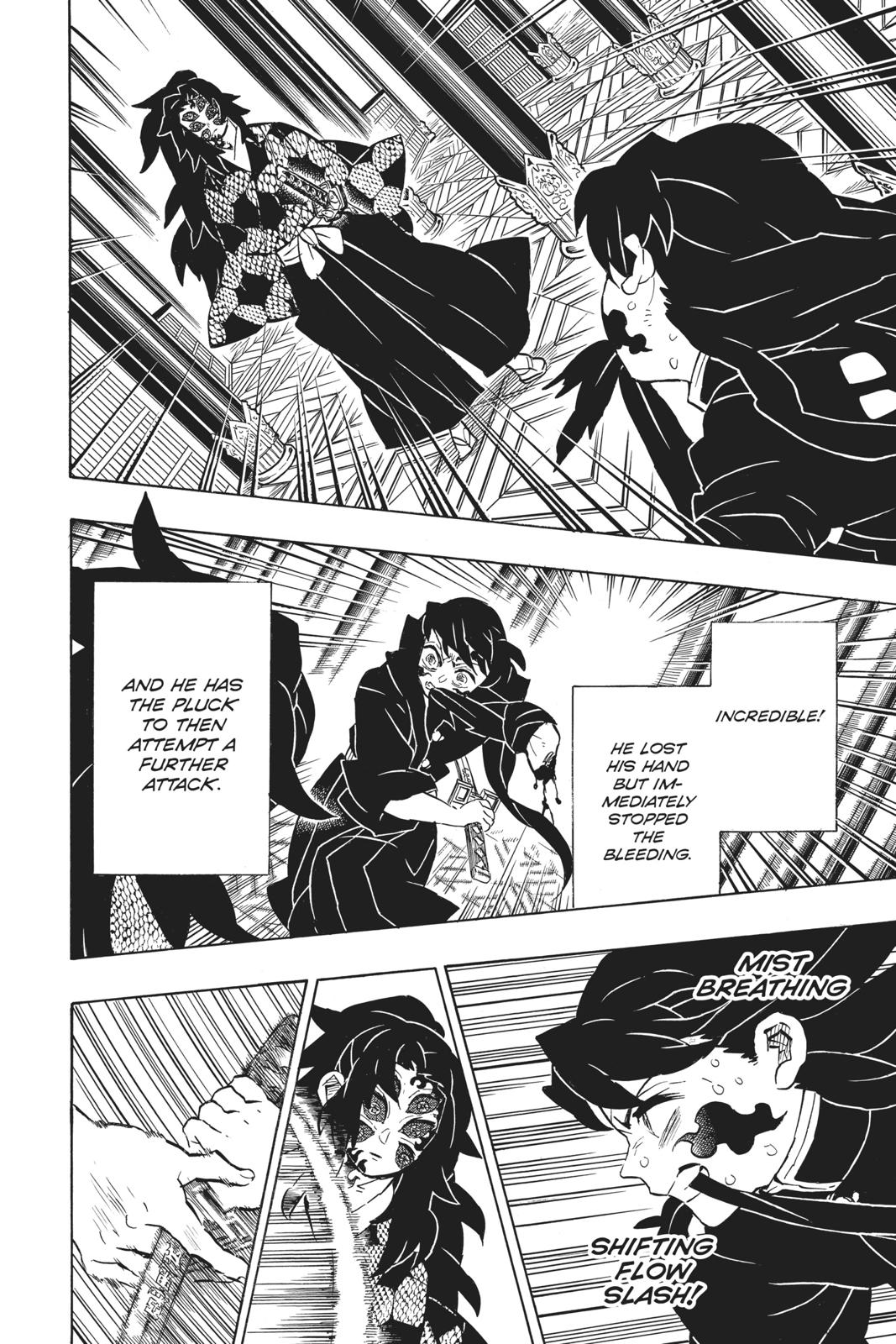 Demon Slayer: Kimetsu no Yaiba Chapter 165 - Page 17