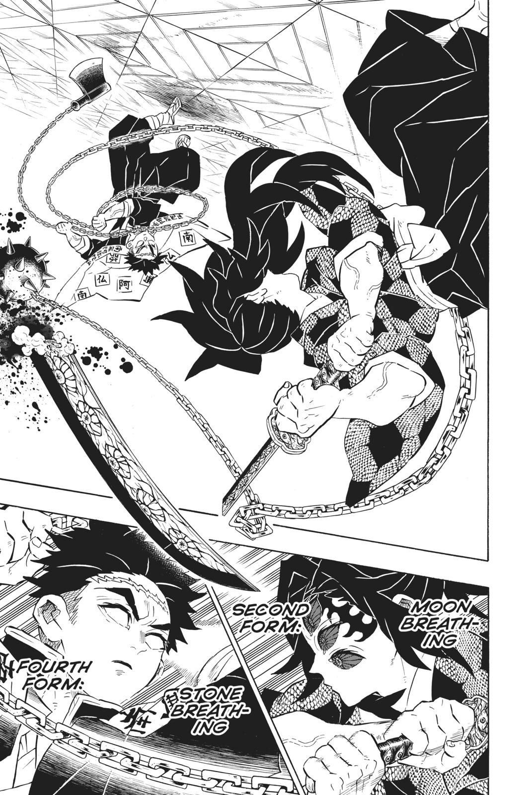 Demon Slayer: Kimetsu no Yaiba Chapter 169 - Page 15