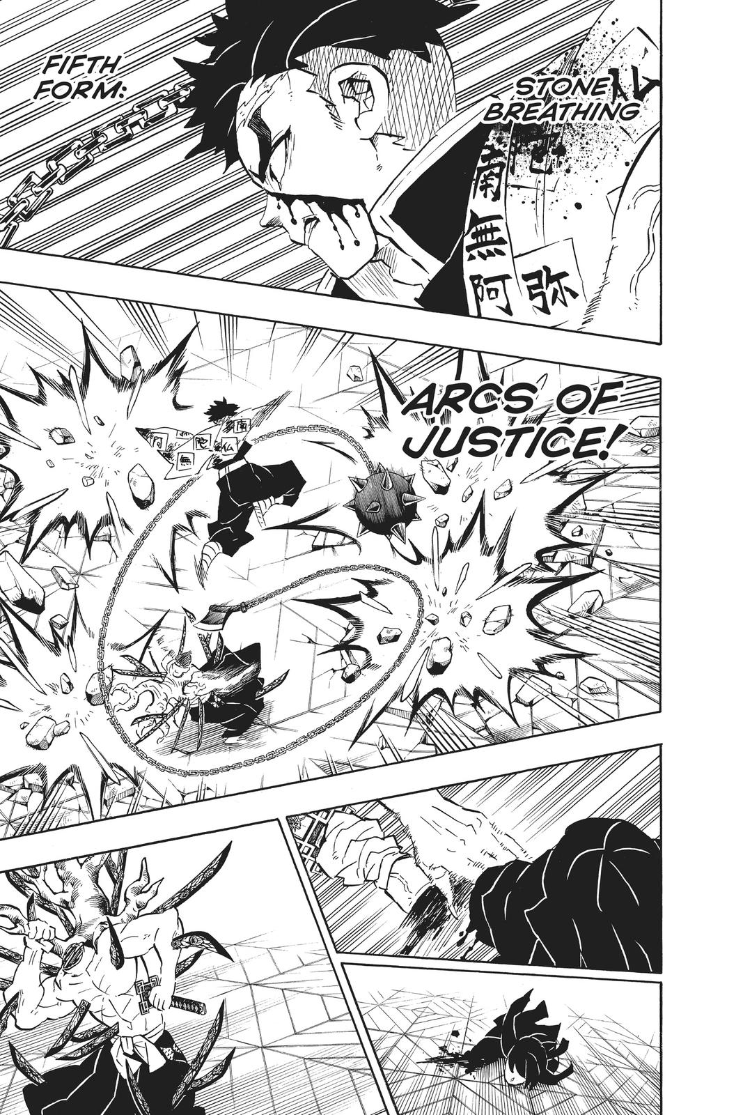 Demon Slayer: Kimetsu no Yaiba Chapter 176 - Page 7