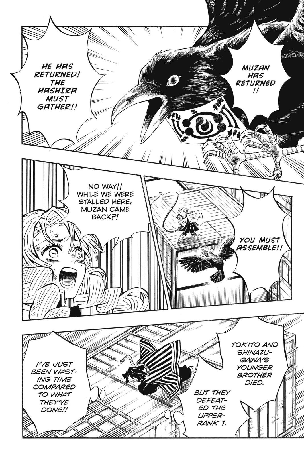 Demon Slayer: Kimetsu no Yaiba Chapter 181 - Page 6