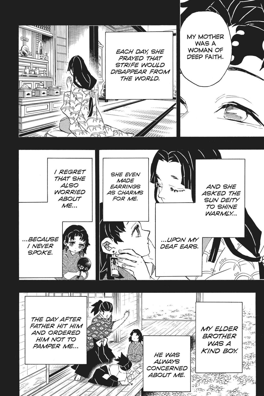 Demon Slayer: Kimetsu no Yaiba Chapter 186 - Page 8