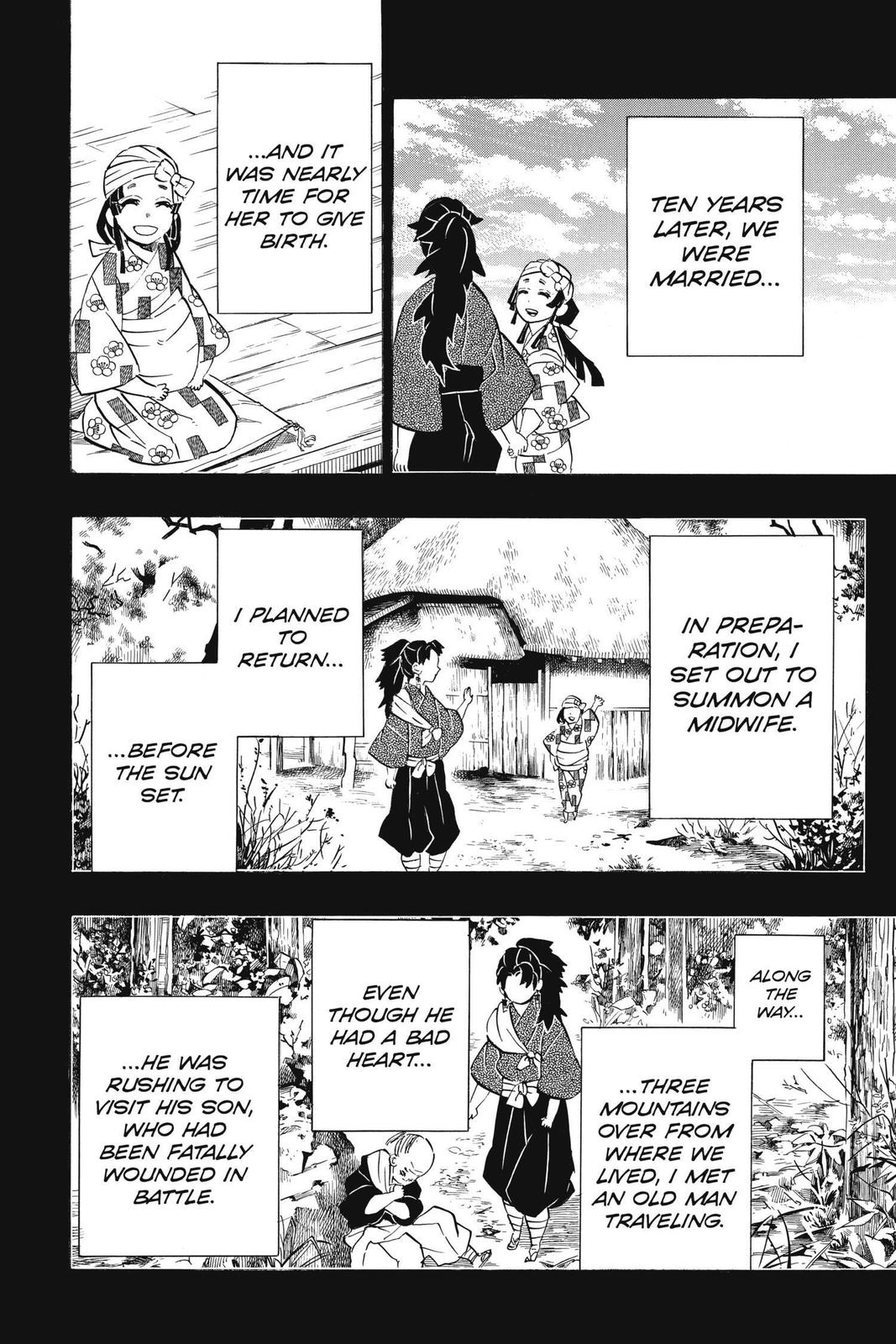 Demon Slayer: Kimetsu no Yaiba Chapter 186 - Page 14