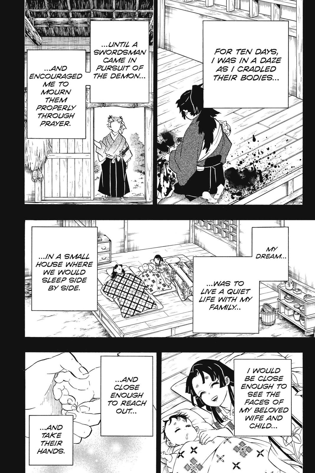 Demon Slayer: Kimetsu no Yaiba Chapter 186 - Page 16