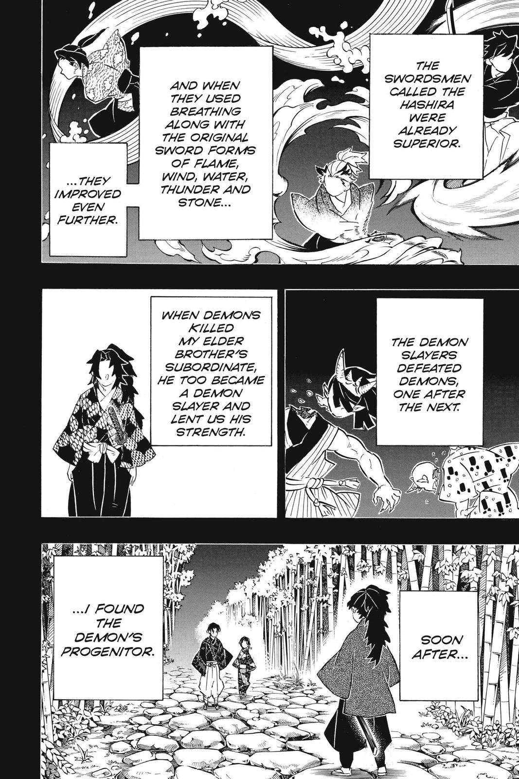 Demon Slayer: Kimetsu no Yaiba Chapter 186 - Page 18