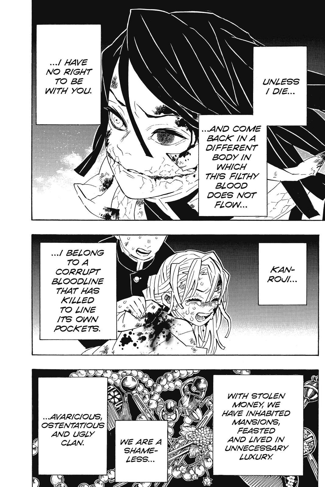 Demon Slayer: Kimetsu no Yaiba Chapter 188 - Page 16