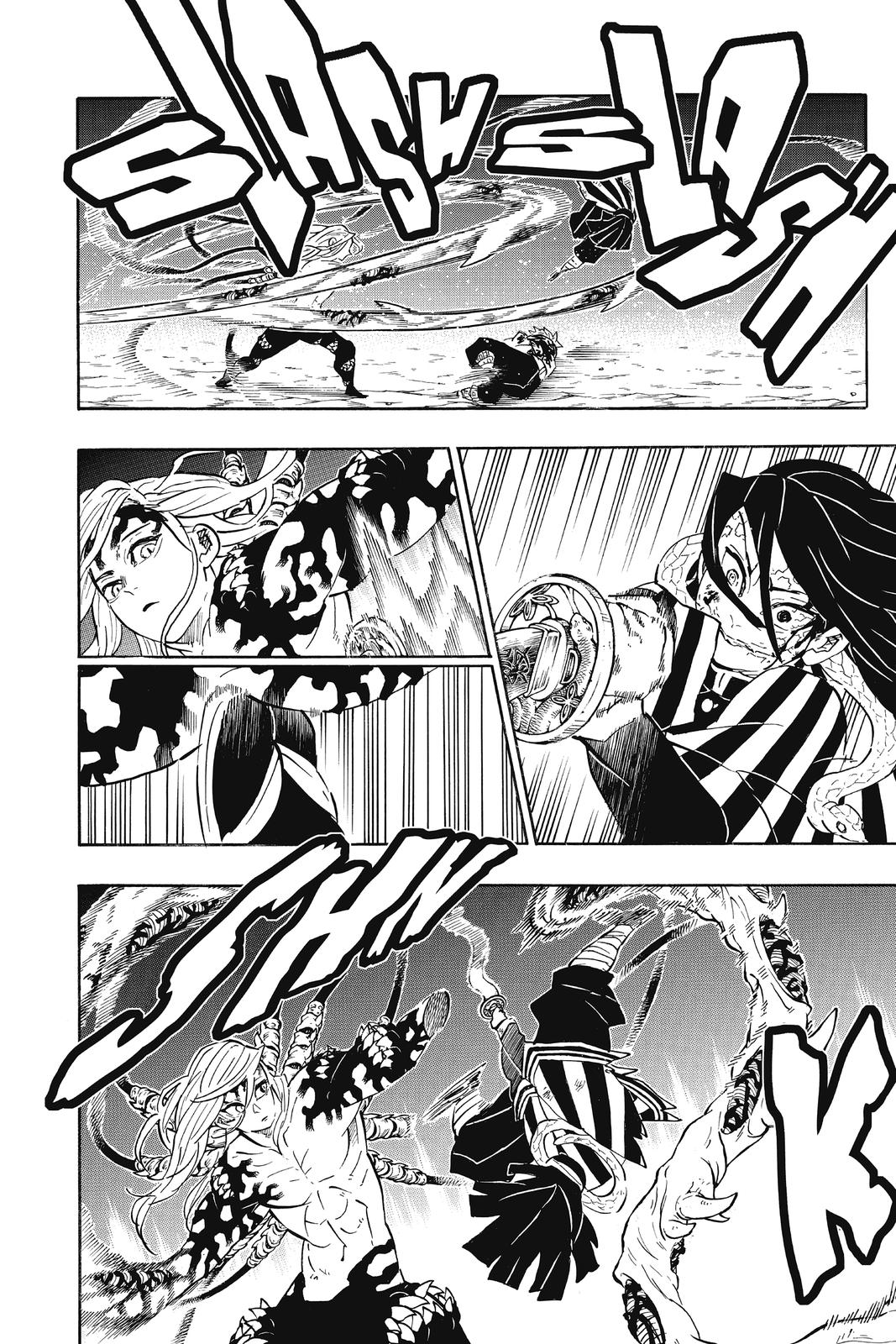 Demon Slayer: Kimetsu no Yaiba Chapter 189 - Page 4