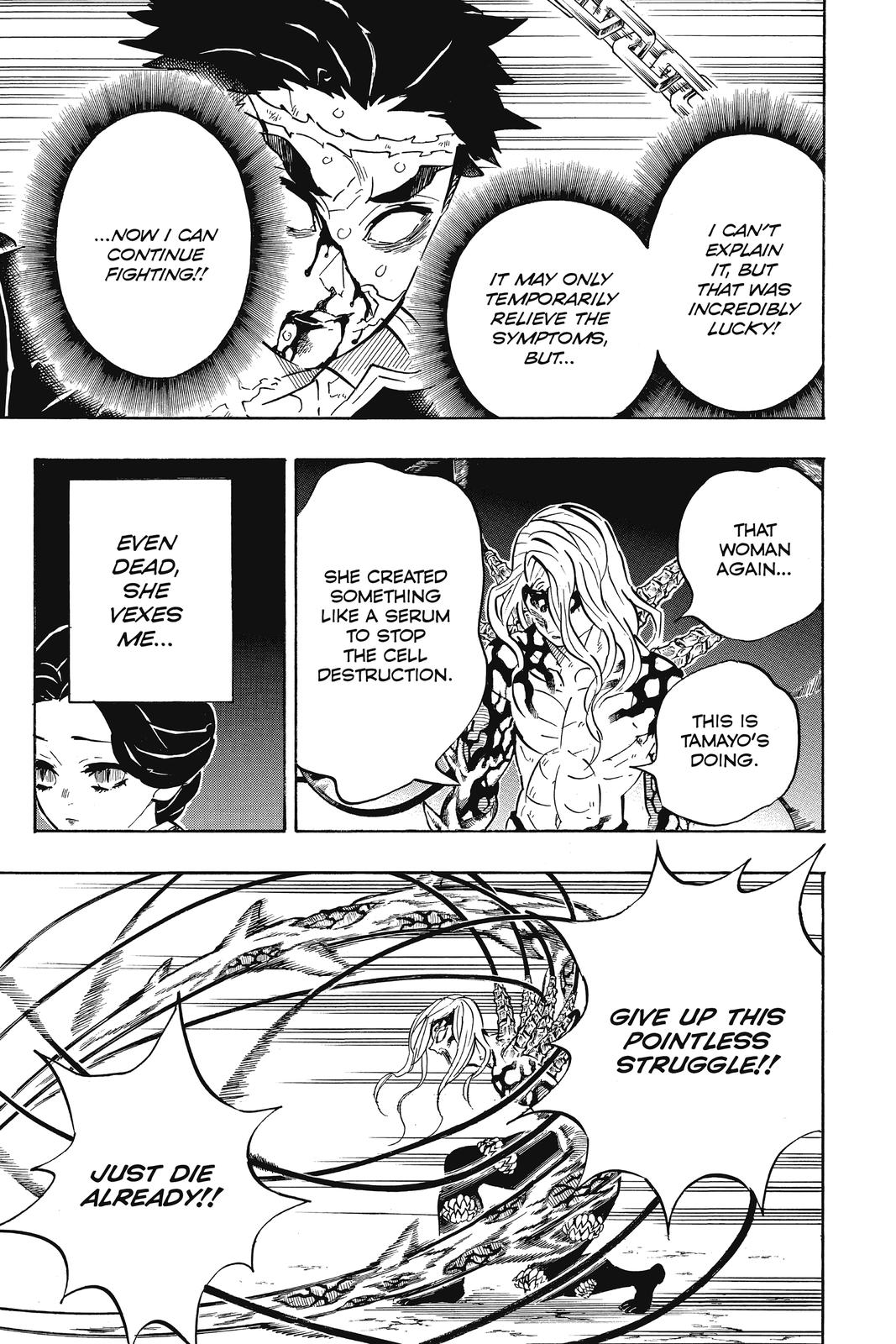 Demon Slayer: Kimetsu no Yaiba Chapter 189 - Page 15
