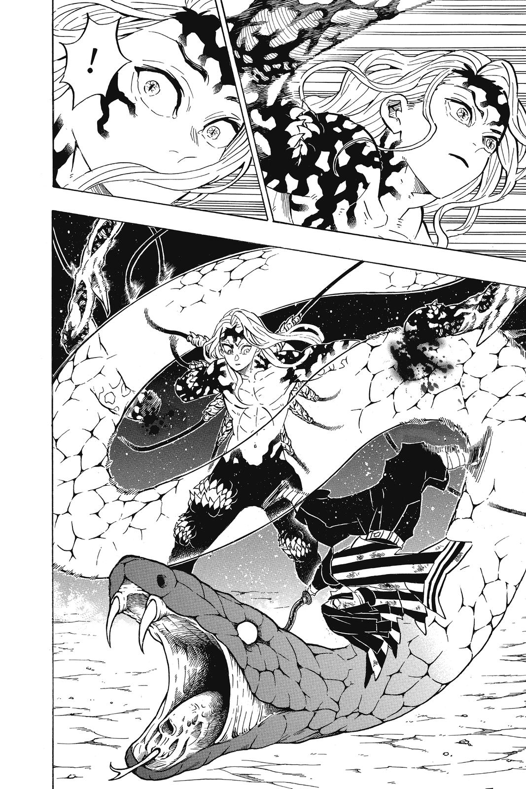 Demon Slayer: Kimetsu no Yaiba Chapter 190 - Page 12