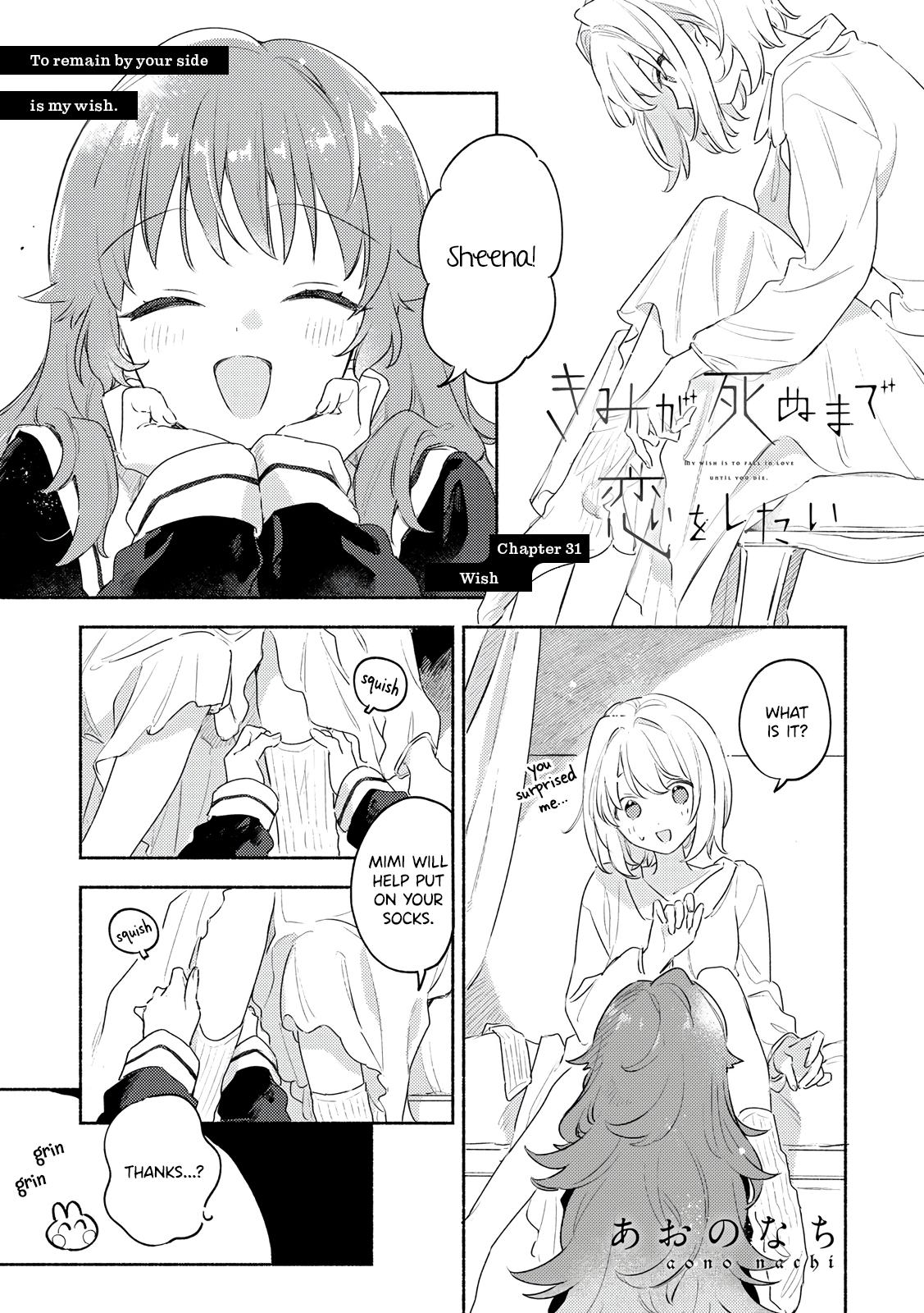 I Want to Love You Till Your Dying Day Chapter 31 - Page 1