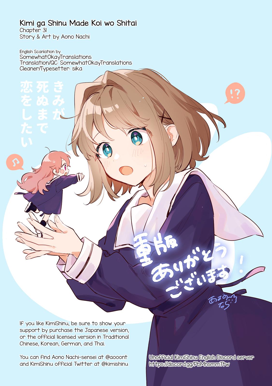 I Want to Love You Till Your Dying Day Chapter 31 - Page 31