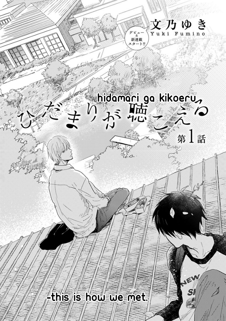 Happiness Chapter 1 - Page 6