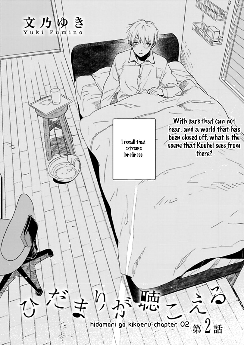Happiness Chapter 2 - Page 3