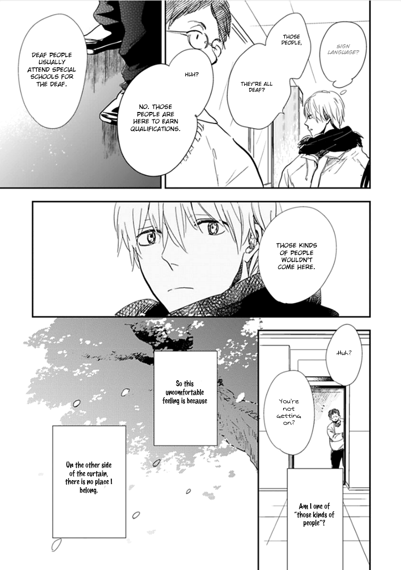 Happiness Chapter 2 - Page 12
