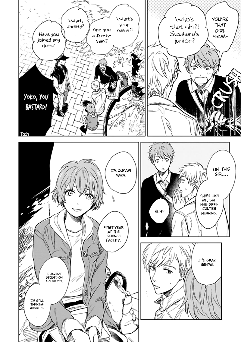 Happiness Chapter 7 - Page 16
