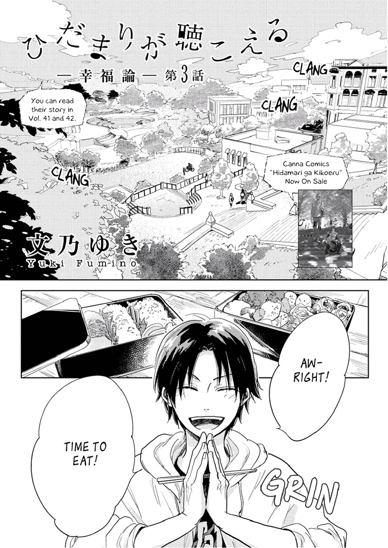 Happiness Chapter 9 - Page 2