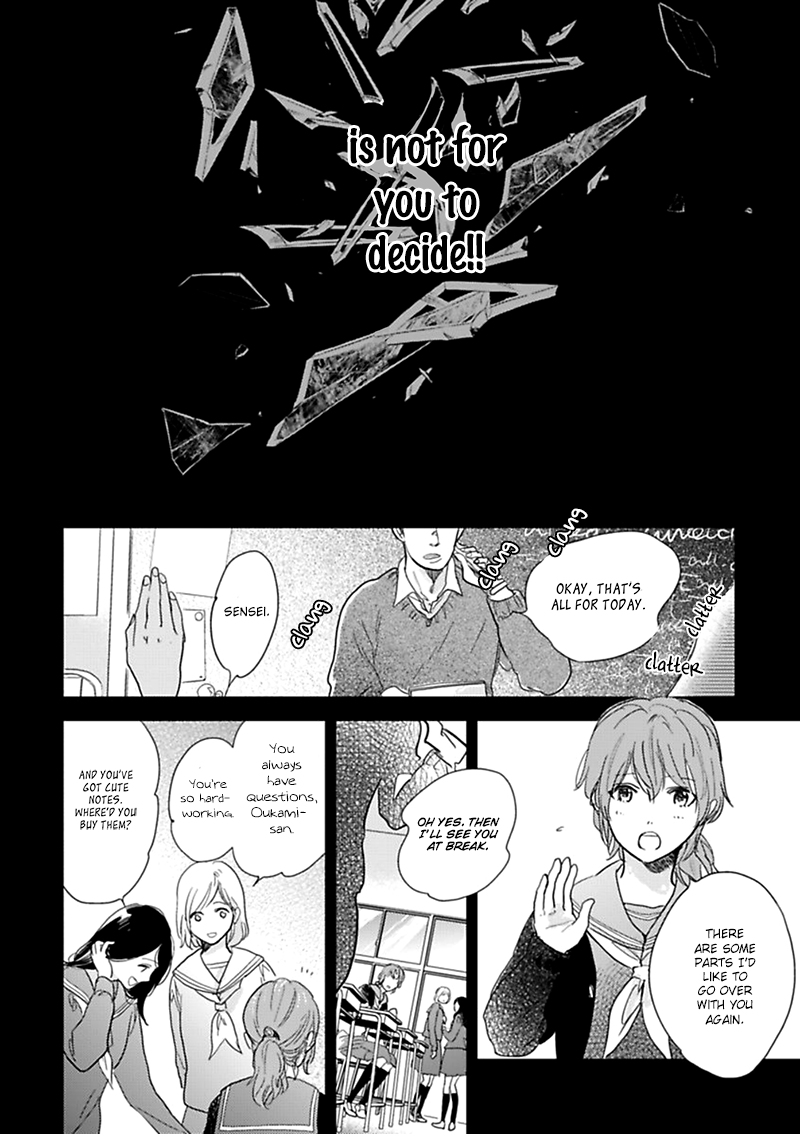 Happiness Chapter 11 - Page 13
