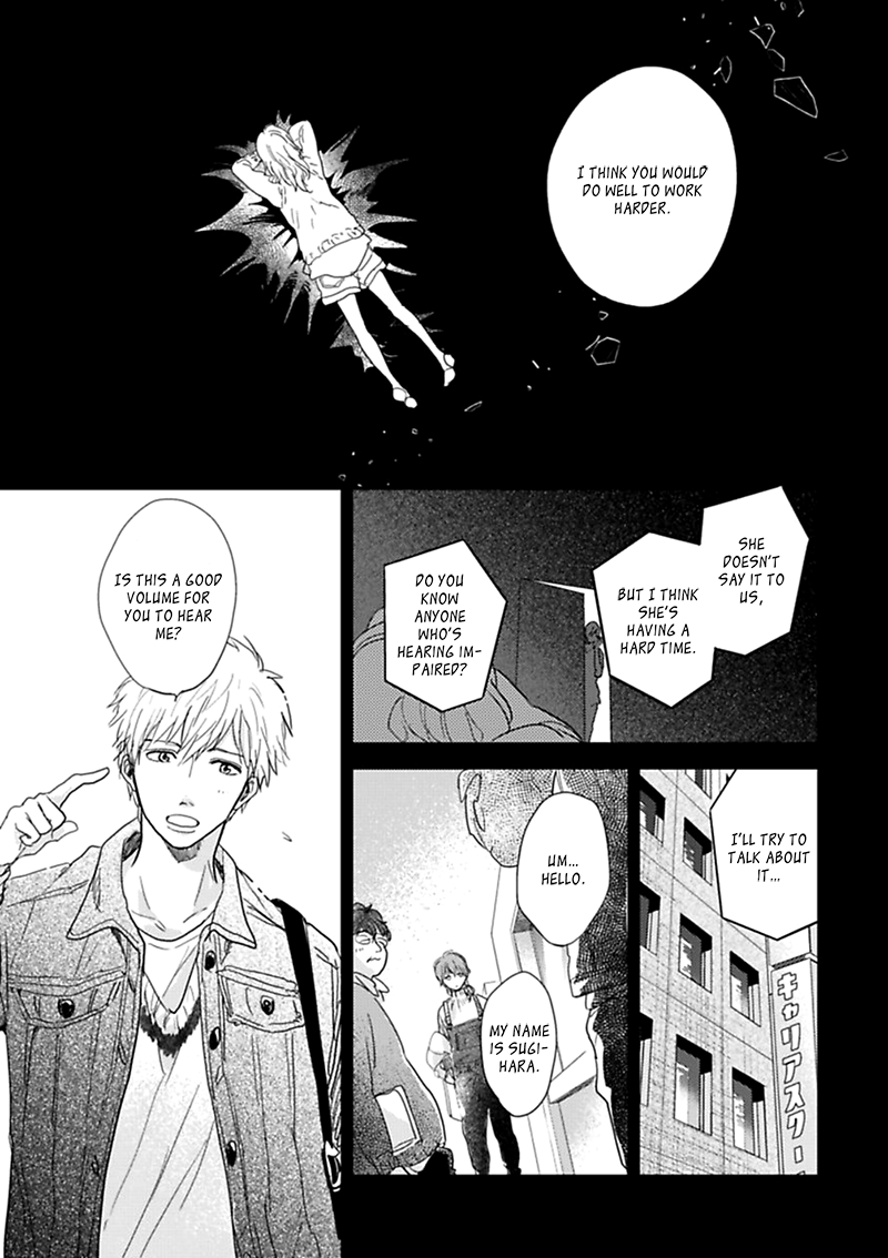 Happiness Chapter 11 - Page 16