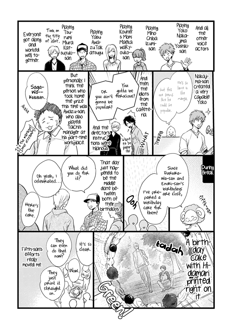 Happiness Chapter 11 - Page 51