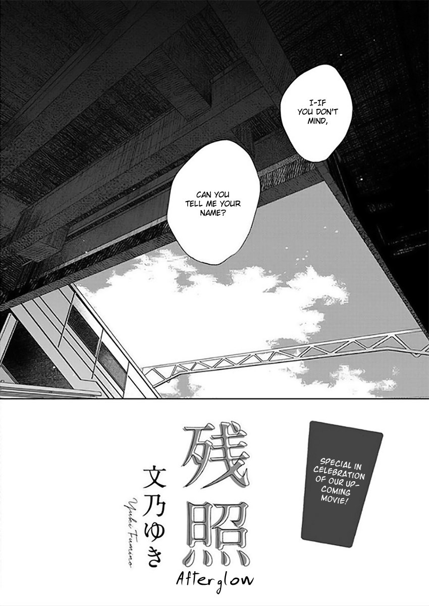 Happiness Chapter 12.5 - Page 4