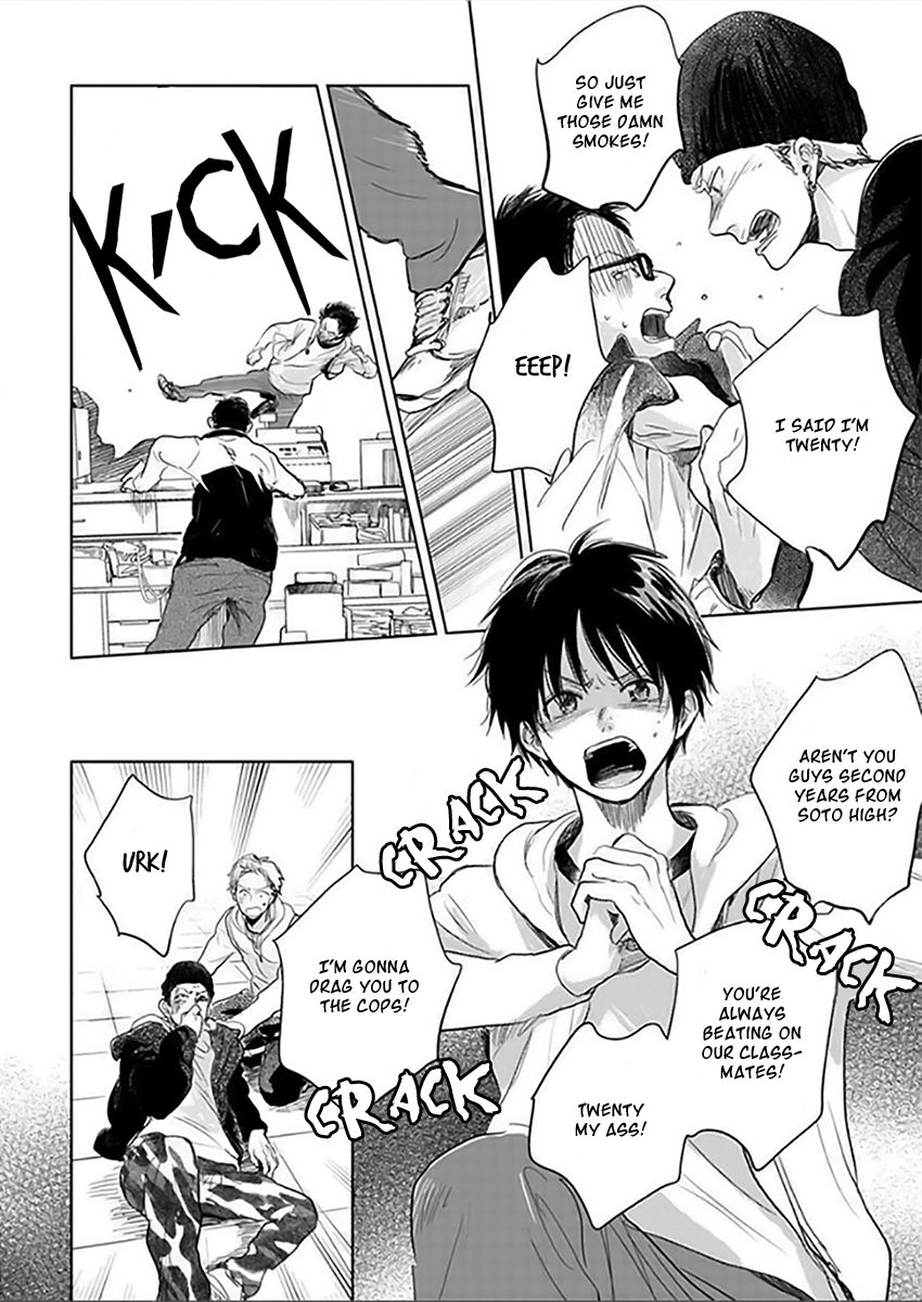 Happiness Chapter 12.5 - Page 6