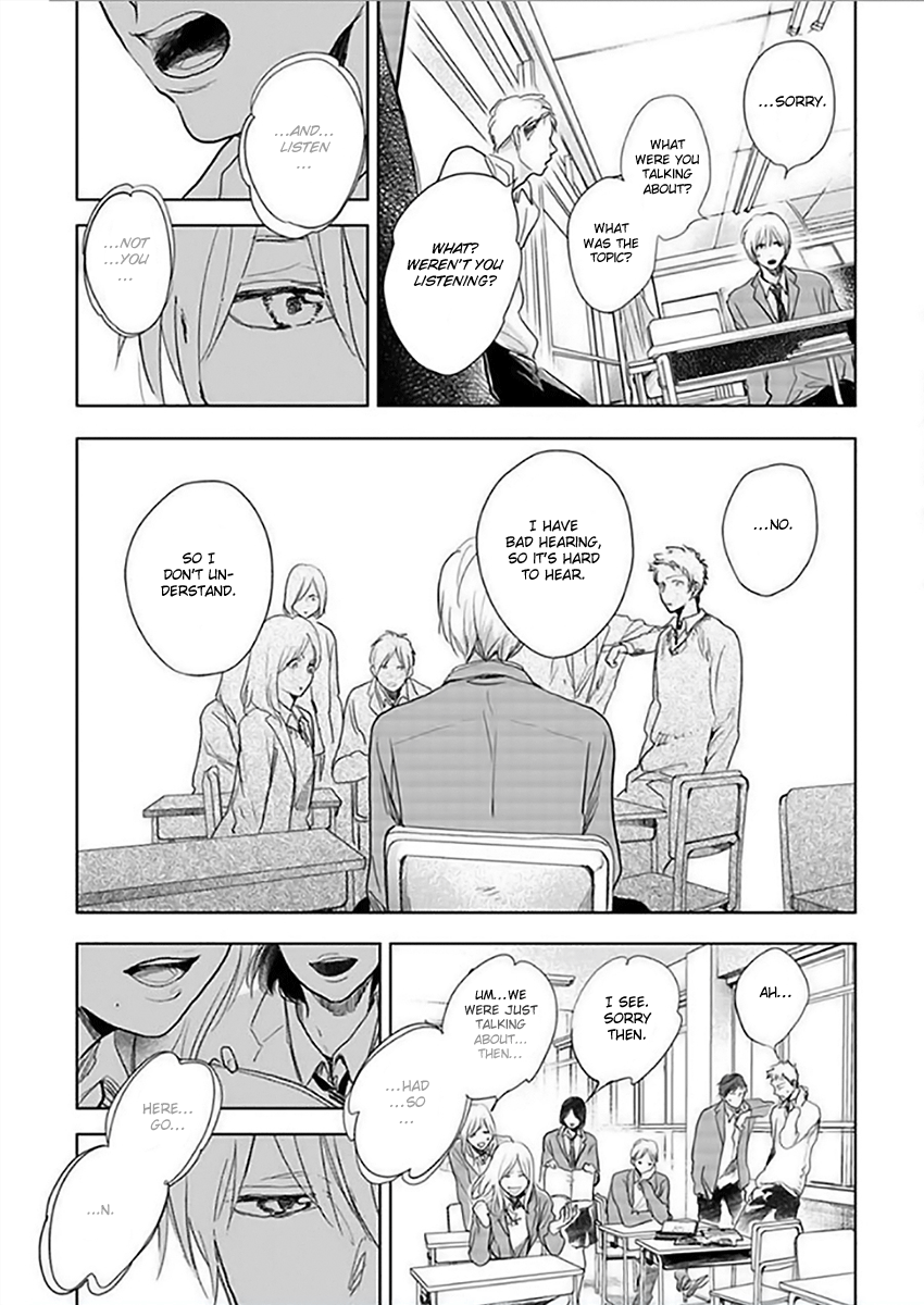 Happiness Chapter 12.5 - Page 15