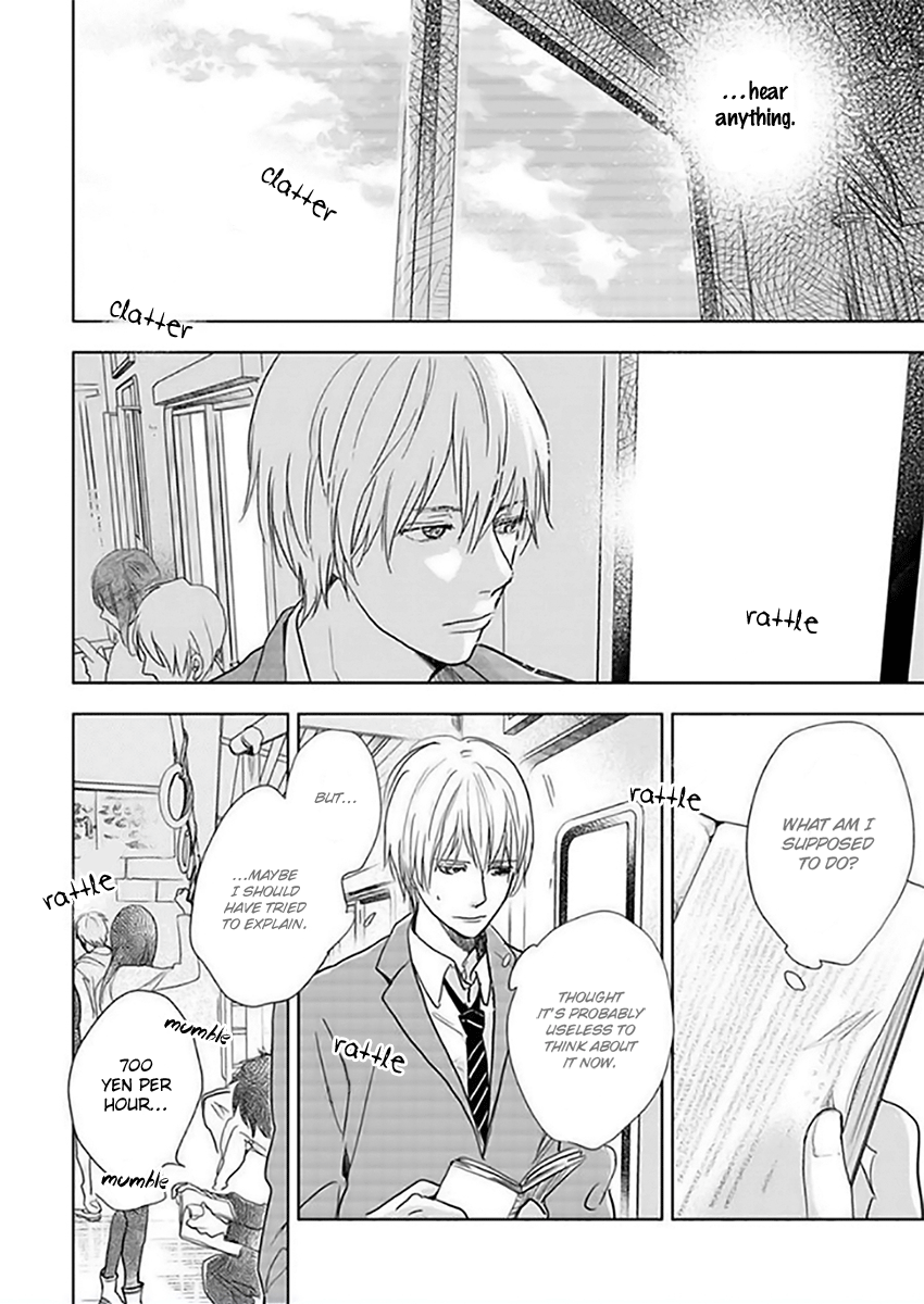 Happiness Chapter 12.5 - Page 20