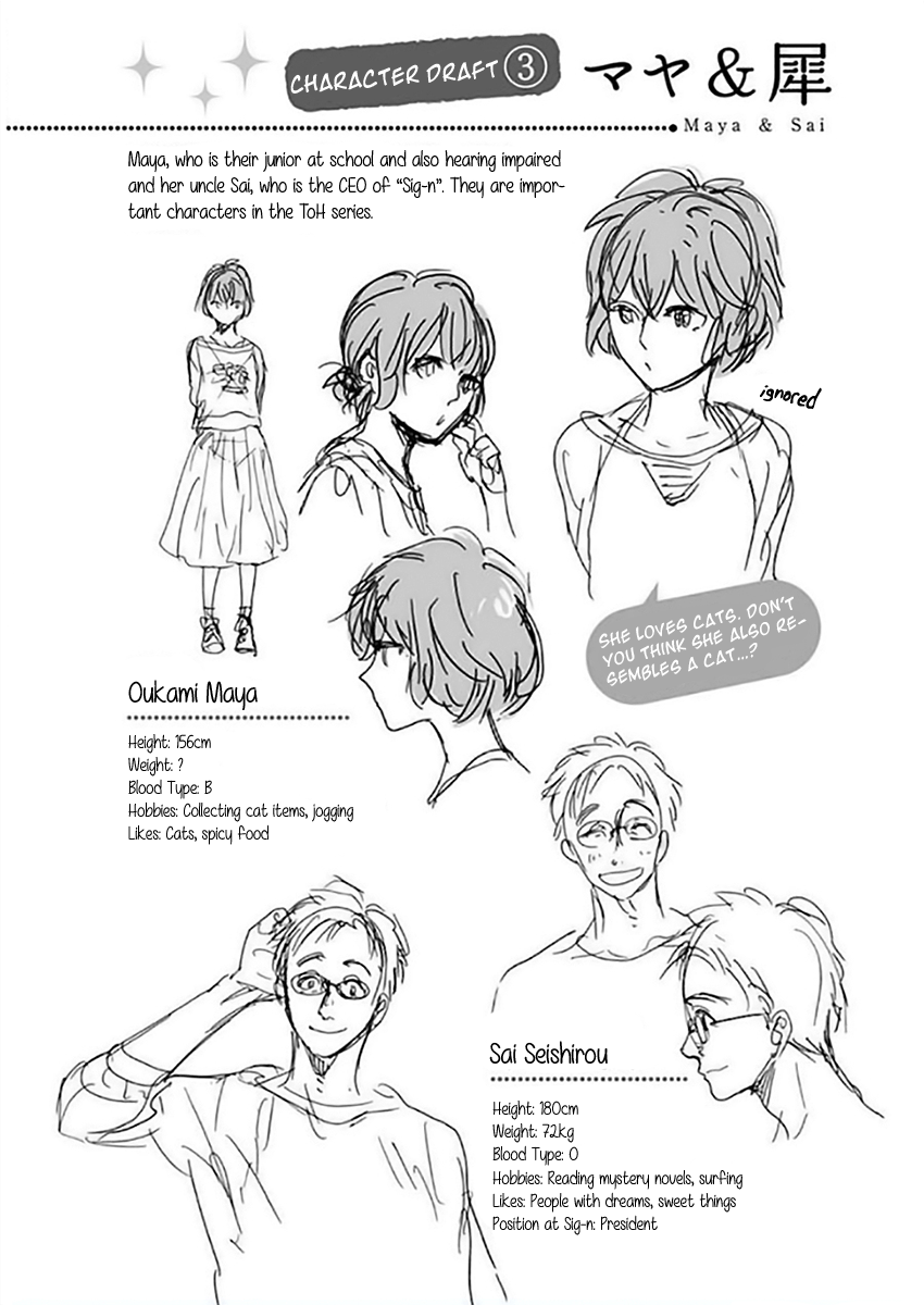 Happiness Chapter 12.5 - Page 33