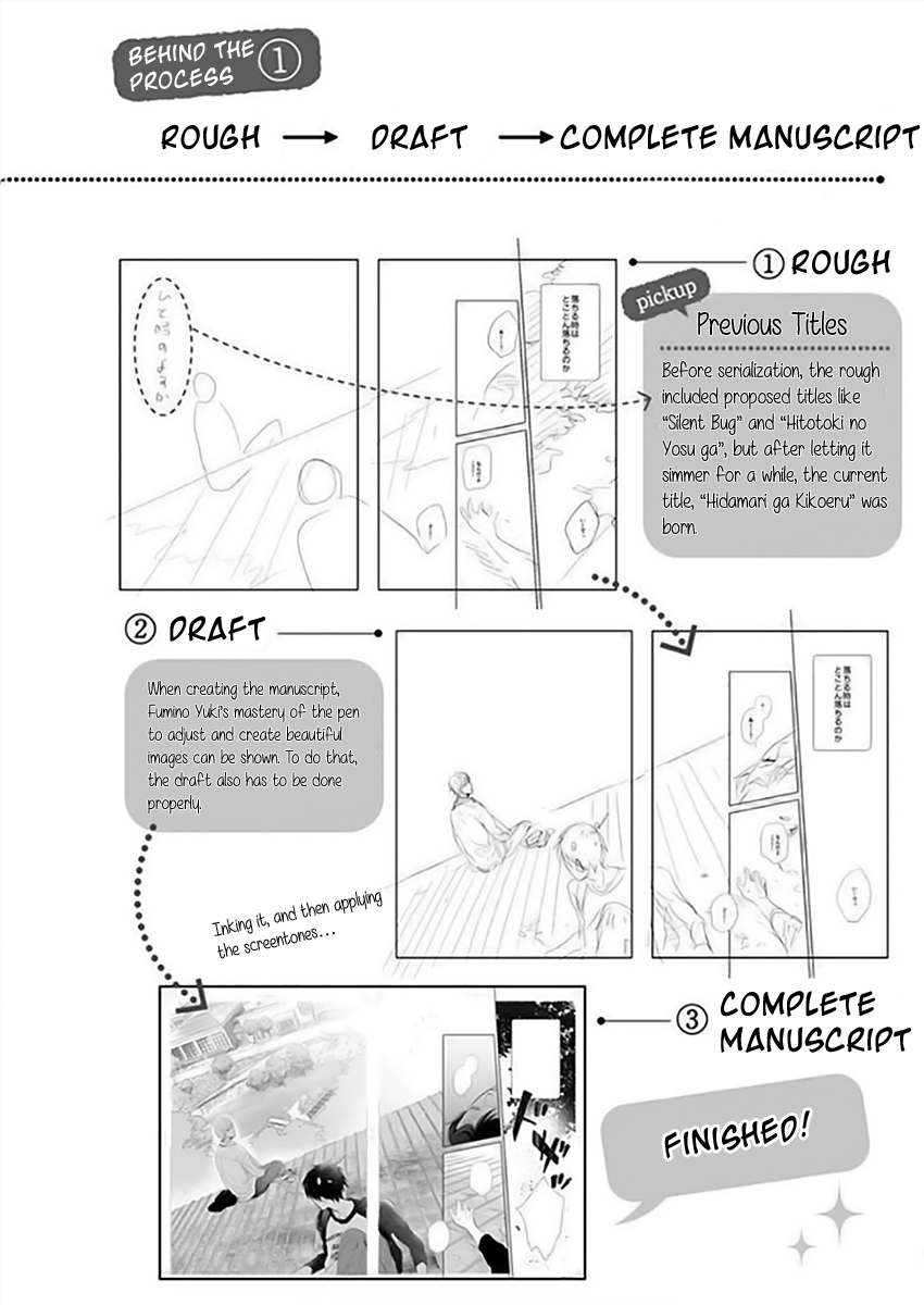 Happiness Chapter 12.5 - Page 35