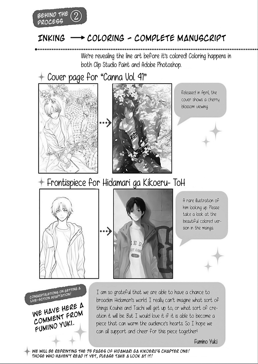 Happiness Chapter 12.5 - Page 36