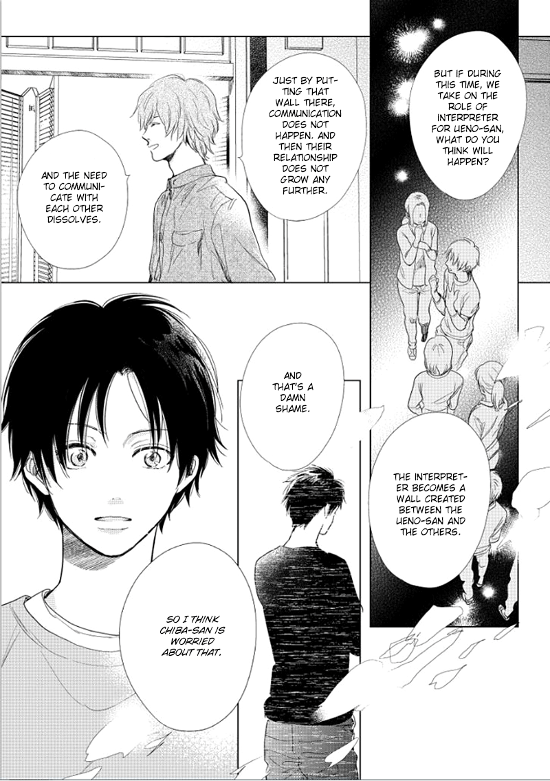 Happiness Chapter 14 - Page 12
