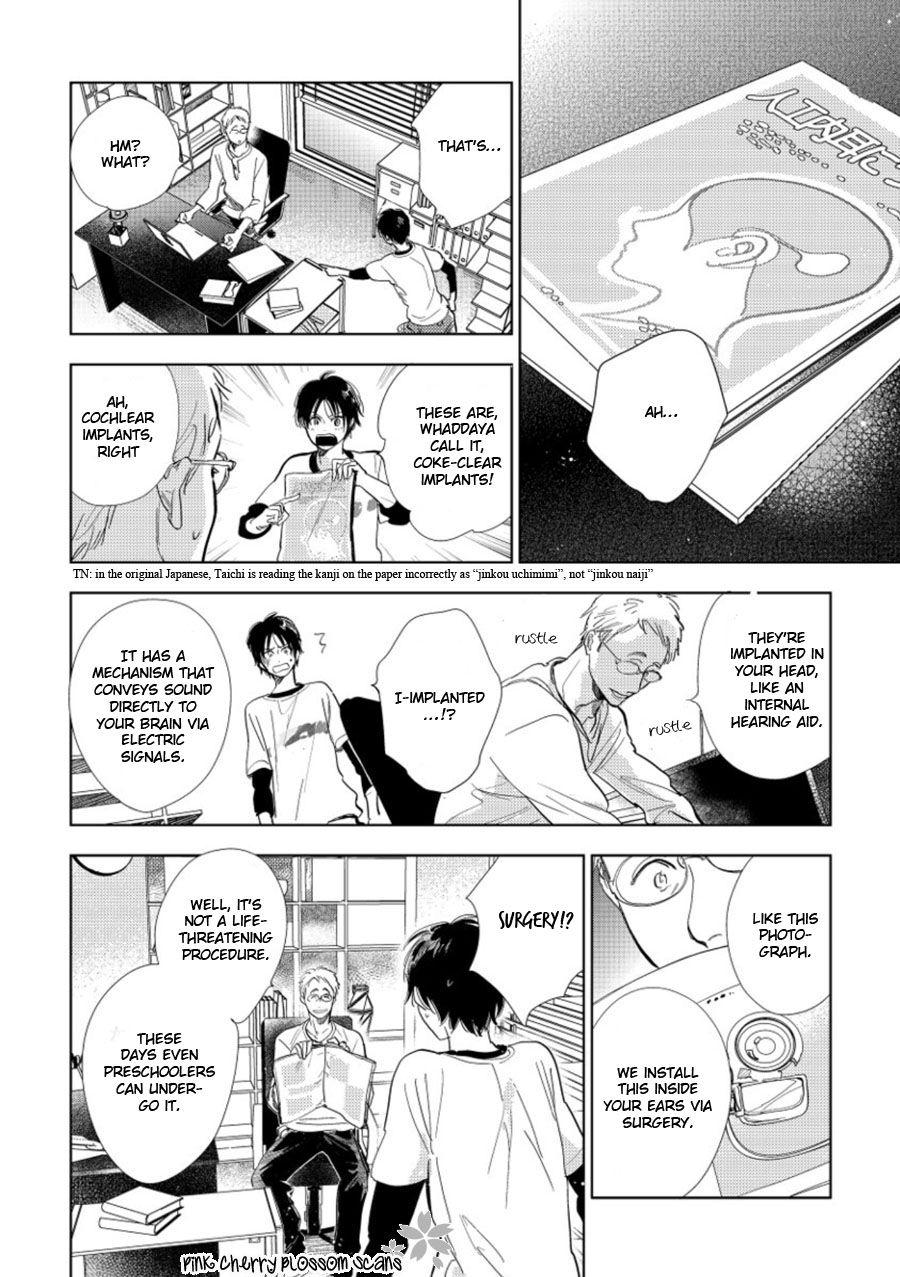 Happiness Chapter 19 - Page 5